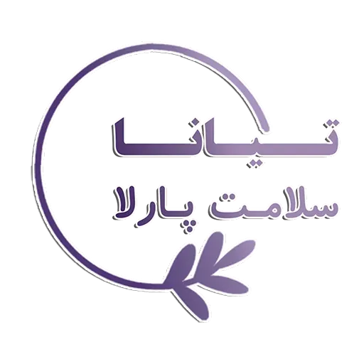 تیانا سلامت پارلا