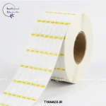 لیبل اصالت 10 در 40 میلی‌ متر 7 ردیفه